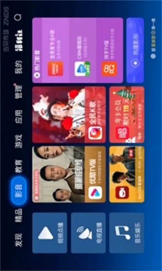 �����г�����(����Ӧ���̵�)v6.0.6 �ٷ������ͼ