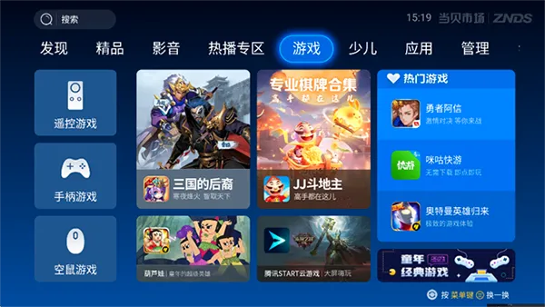 �����г�����(����Ӧ���̵�)v6.0.6 �ٷ������ͼ
