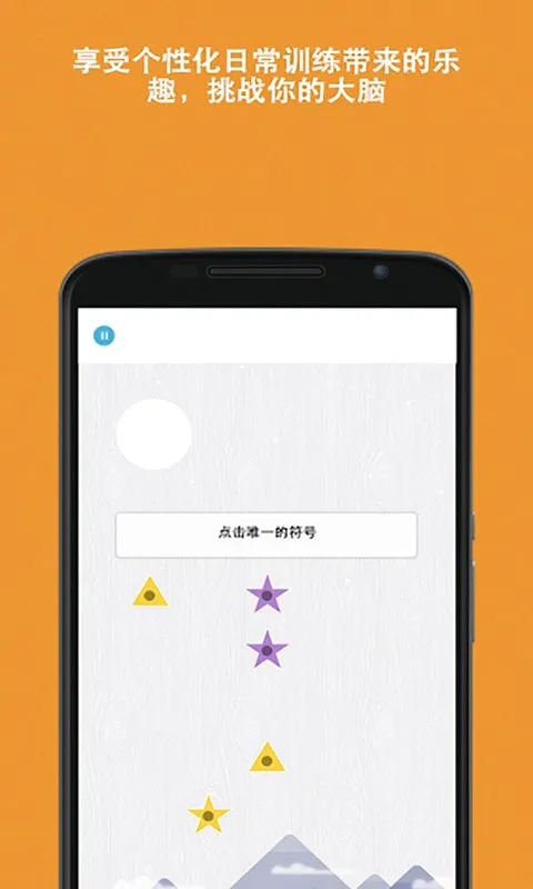 ��������С��Ϸ��׿���ֻ���v2.0.8 �ٷ������ͼ