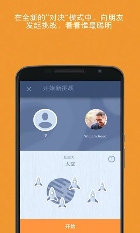 ��������С��Ϸ��׿���ֻ���v2.0.8 �ٷ������ͼ