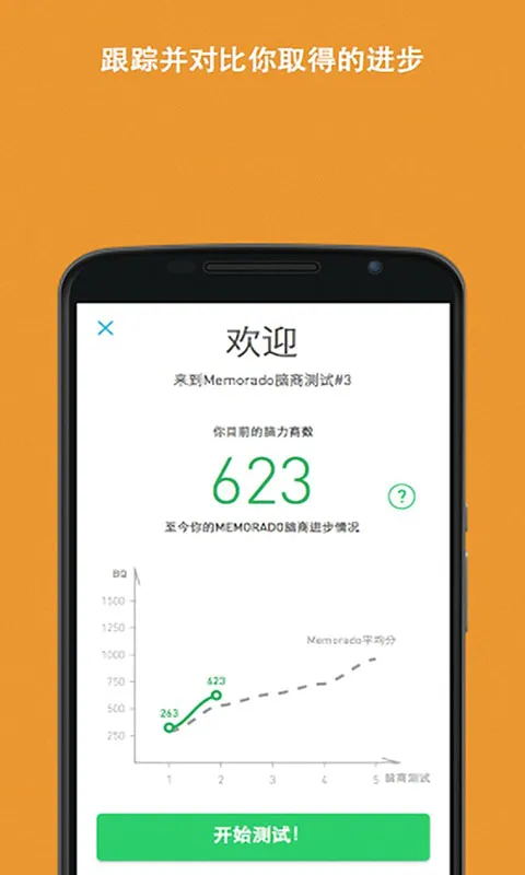 ��������С��Ϸ��׿���ֻ���v2.0.8 �ٷ������ͼ