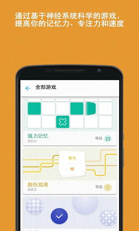 ��������С��Ϸ��׿���ֻ���v2.0.8 �ٷ������ͼ