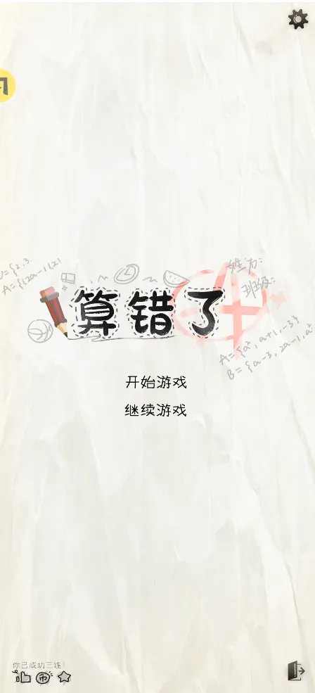 ����˻�ɽ���2026�ٷ����°汾v1.0 �ٷ������ͼ