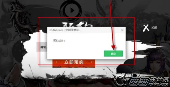 斩魂(格斗切换手游) 斩魂(格斗切换手游)