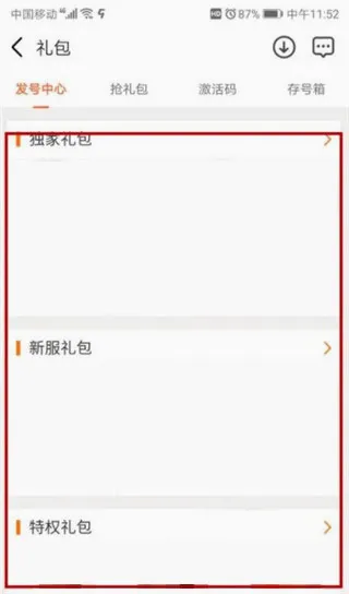 9游游戏盒子安卓版手机版 9游游戏盒子安卓版手机版