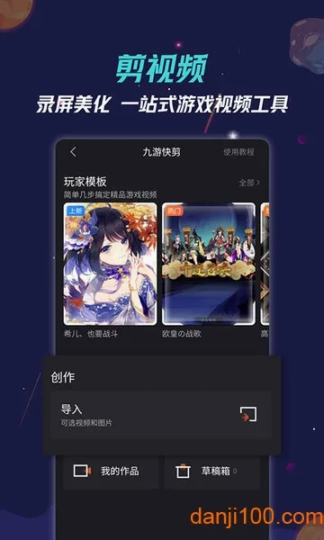 9����Ϸ���Ӱ�׿���ֻ���v8.5.2.0 ��׿���ͼ