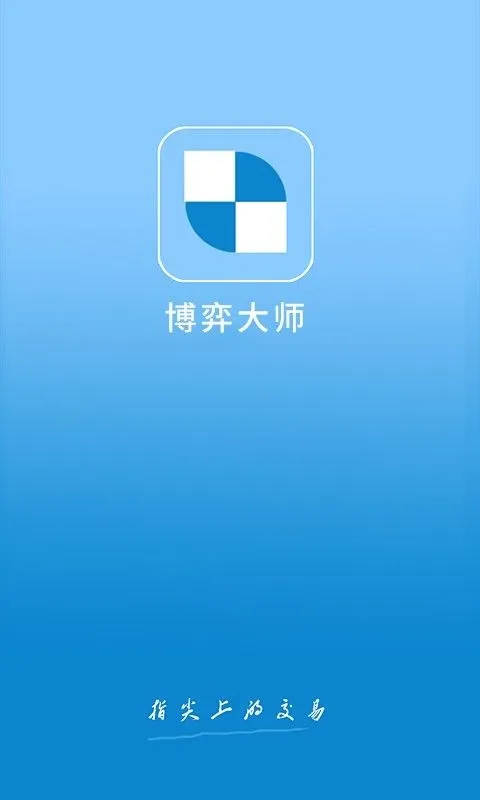 ���Ĵ�ʦ2026���°汾v1.1.0 ��׿���ͼ