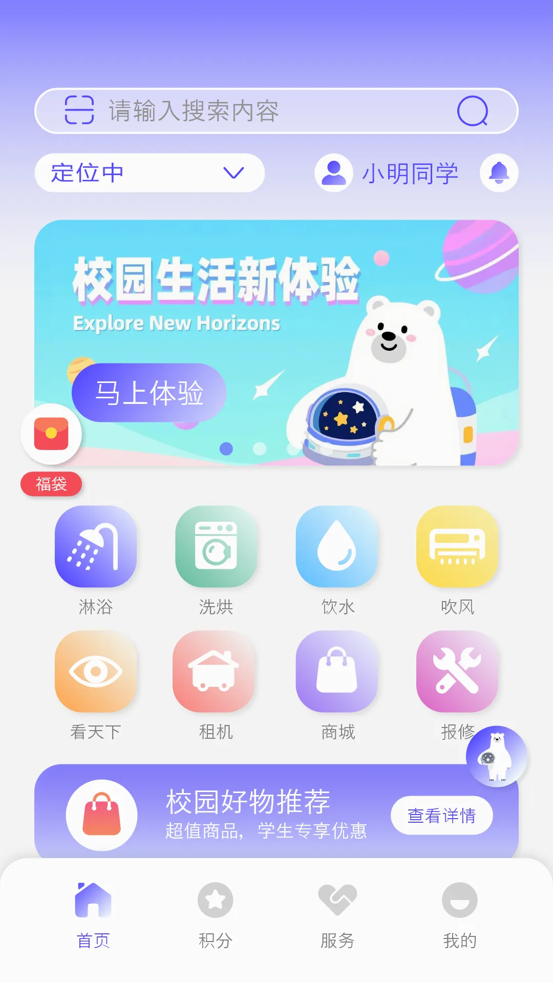 ����ʿ2026�ٷ����°汾v2.10 �ٷ������ͼ