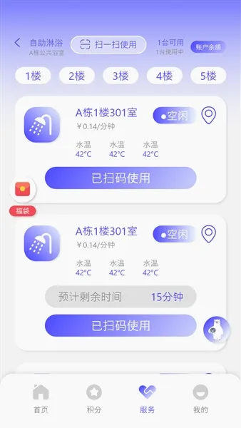 ����ʿ2026�ٷ����°汾v2.10 �ٷ������ͼ