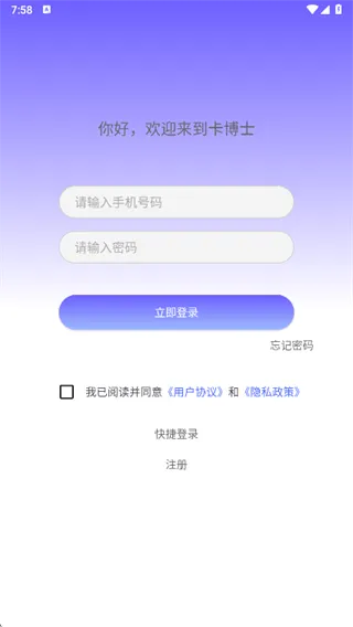 ����ʿ2026�ٷ����°汾