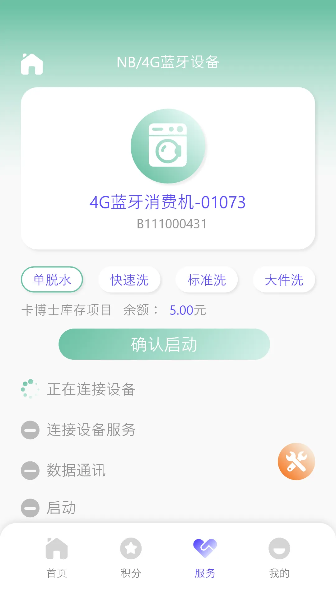 ����ʿ2026�ٷ����°汾v2.10 �ٷ������ͼ