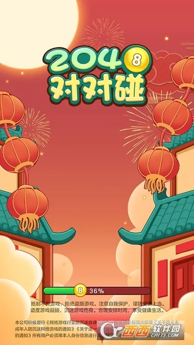 �Զ��������ֻ���v1.0.1 �ٷ������ͼ