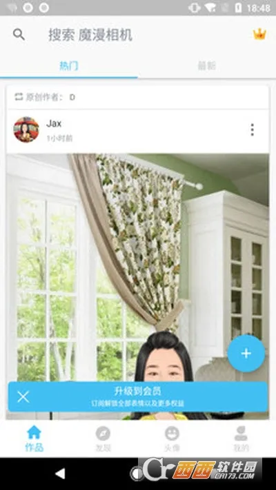 ħ�������׿���ֻ���v5.2.243 �ٷ������ͼ