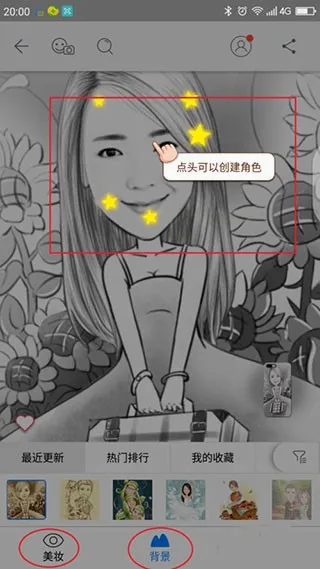 魔漫相机安卓版手机版 魔漫相机安卓版手机版