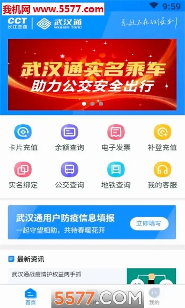�人ͨ�����ֻ���v1.2 �ֻ����ͼ