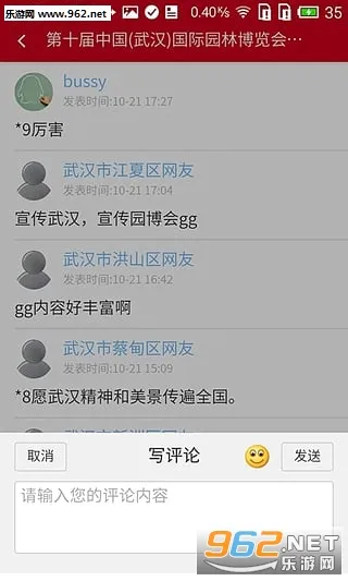 �人ͨ�����ֻ���v1.2 �ֻ����ͼ