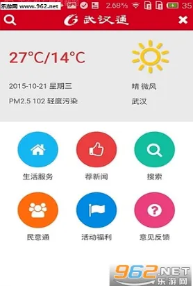 �人ͨ�����ֻ���