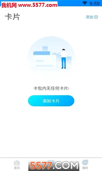 �人ͨ�����ֻ���v1.2 �ֻ����ͼ