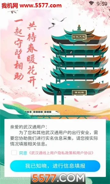 �人ͨ�����ֻ���v1.2 �ֻ����ͼ