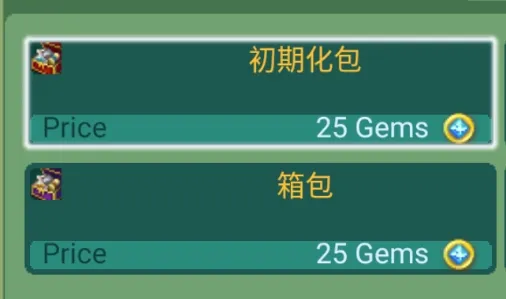 黄金之剑(动作角色扮演游戏) 黄金之剑(动作角色扮演游戏)