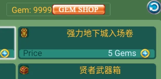 黄金之剑(动作角色扮演游戏) 黄金之剑(动作角色扮演游戏)