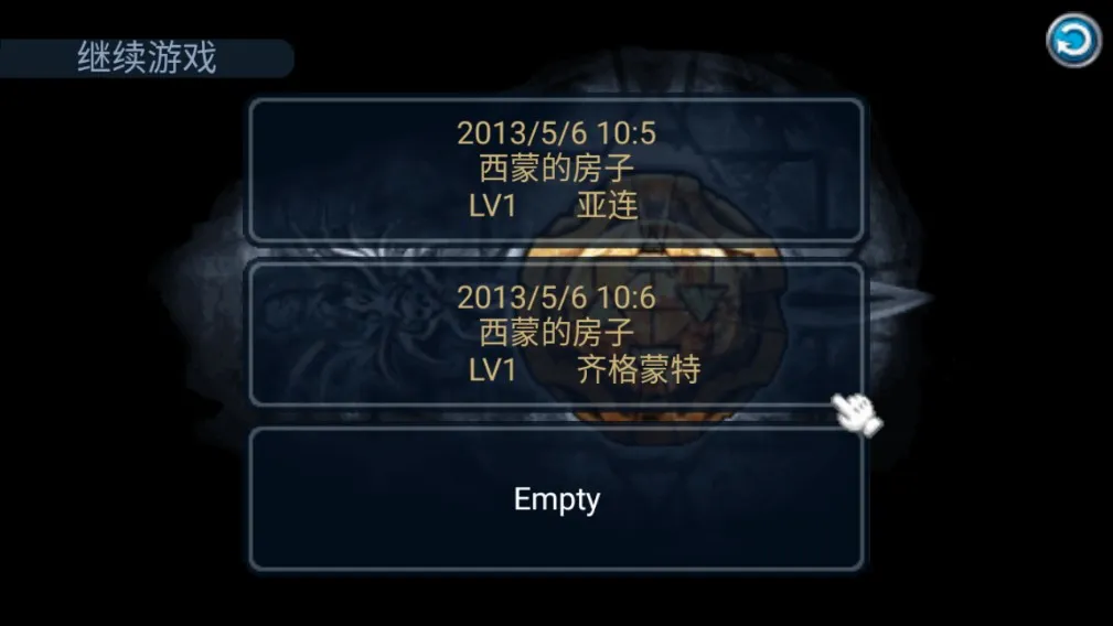 �ƽ�֮��(������ɫ������Ϸ)v1.0.1 ��Ѱ��ͼ