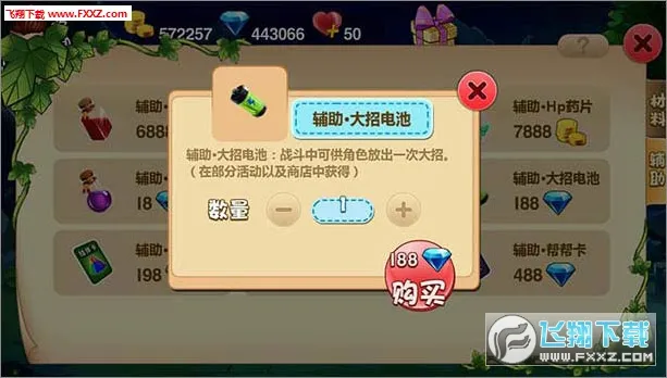 葫芦兄弟(葫芦娃动作手游) 葫芦兄弟(葫芦娃动作手游)
