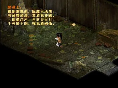 新仙剑奇侠传(仙剑回合制手游) 新仙剑奇侠传(仙剑回合制手游)
