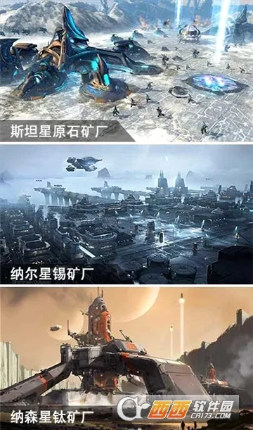 星际战舰2026官方最新版本 星际战舰2026官方最新版本