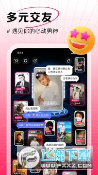 �̵���(ģ���ͻ�����)v10.1.2 ��Ѱ��ͼ