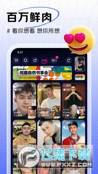 �̵���(ģ���ͻ�����)v10.1.2 ��Ѱ��ͼ