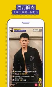 �̵���(ģ���ͻ�����)v10.1.2 ��Ѱ��ͼ