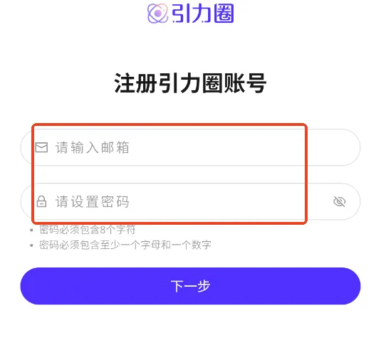 引力圈(粉丝社交平台) 引力圈(粉丝社交平台)