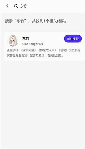 引力圈(粉丝社交平台) 引力圈(粉丝社交平台)