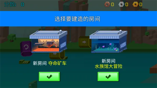 逃出实验室(像素风跑酷手游) 逃出实验室(像素风跑酷手游)