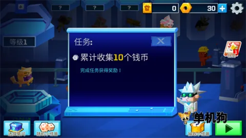 逃出实验室(像素风跑酷手游) 逃出实验室(像素风跑酷手游)