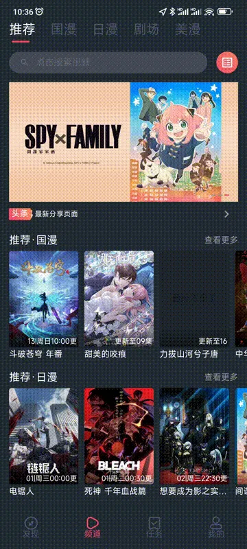 cilicili最新手机版 cilicili最新手机版