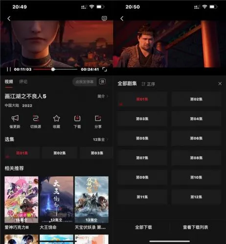 cilicili最新手机版 cilicili最新手机版