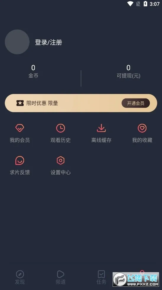 cilicili�����ֻ���v1.0.4.7 ��Ѱ��ͼ
