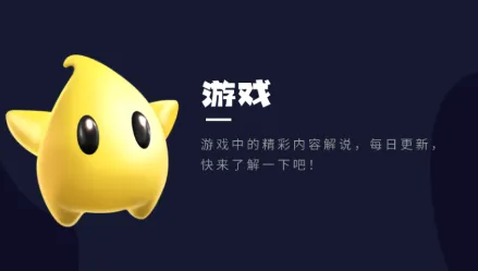 乐嗨嗨(游戏福利平台) 乐嗨嗨(游戏福利平台)