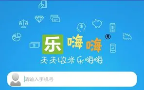 乐嗨嗨(游戏福利平台) 乐嗨嗨(游戏福利平台)