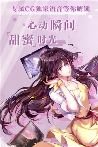 失忆偶像出道中(偶像养成恋爱游戏) 失忆偶像出道中(偶像养成恋爱游戏)