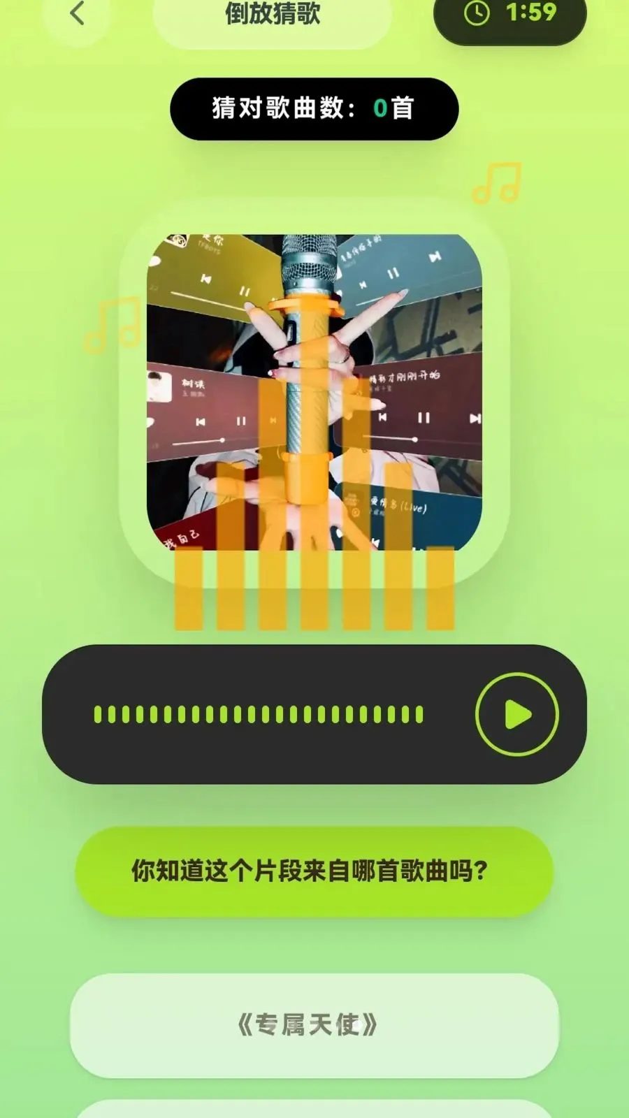 �¸�С�м�(���ֻ���ƽ̨)v0.1.0.4 �ֻ����ͼ