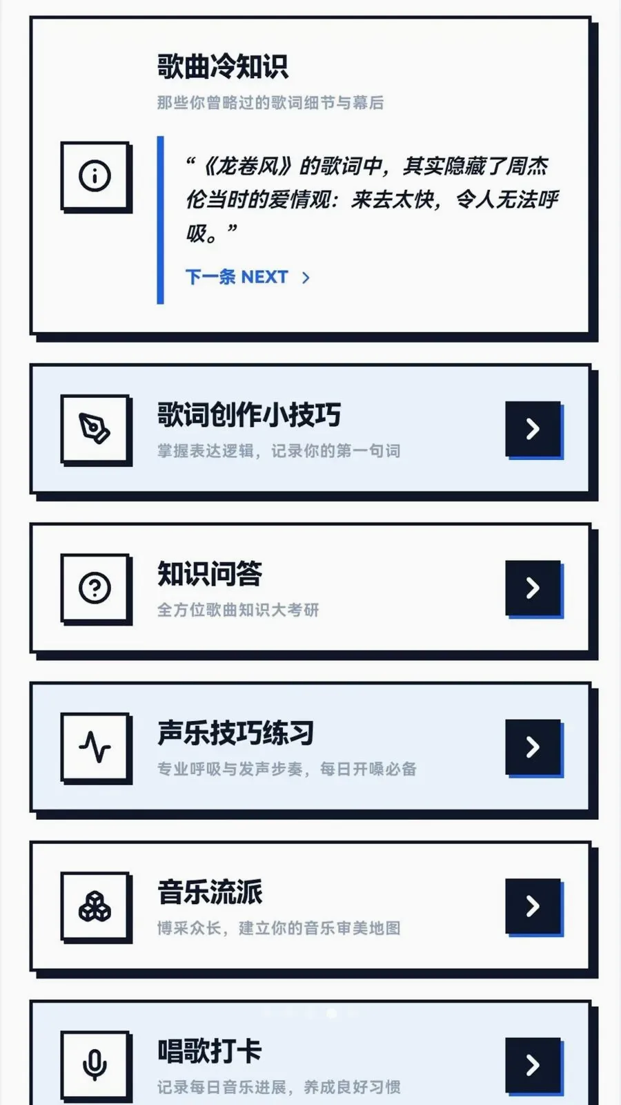 �¸�С�м�(���ֻ���ƽ̨)v0.1.0.4 �ֻ����ͼ