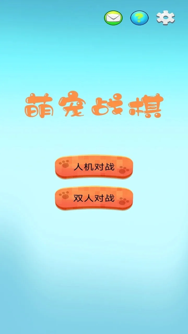 �ȳ�ս��(�ȳ���Զ�ս��Ϸ)v1.0 ��׿���ͼ