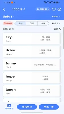 Ӣ׼ѧ(Ӣ��ѧϰ����)v1.0.1 ��Ѱ��ͼ