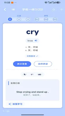 Ӣ׼ѧ(Ӣ��ѧϰ����)v1.0.1 ��Ѱ��ͼ