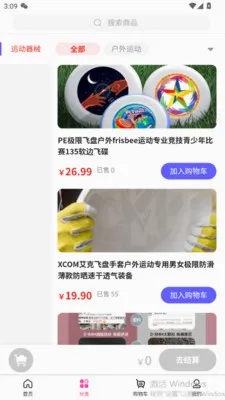 �����˰�(�����ᴴҵƽ̨)v3.5.7 ��Ѱ��ͼ