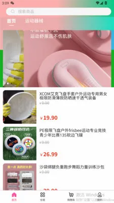 �����˰�(�����ᴴҵƽ̨)v3.5.7 ��Ѱ��ͼ
