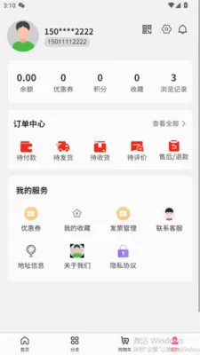 �����˰�(�����ᴴҵƽ̨)v3.5.7 ��Ѱ��ͼ